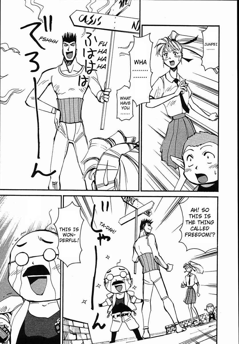 Page 11 Chapter 44 Those Who Hunt Elves