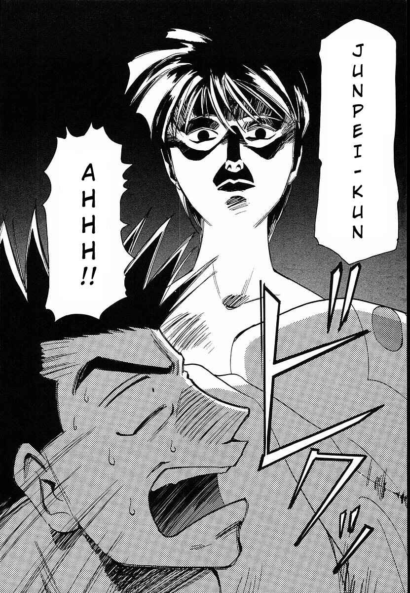 Page 14 Chapter 34 Those Who Hunt Elves