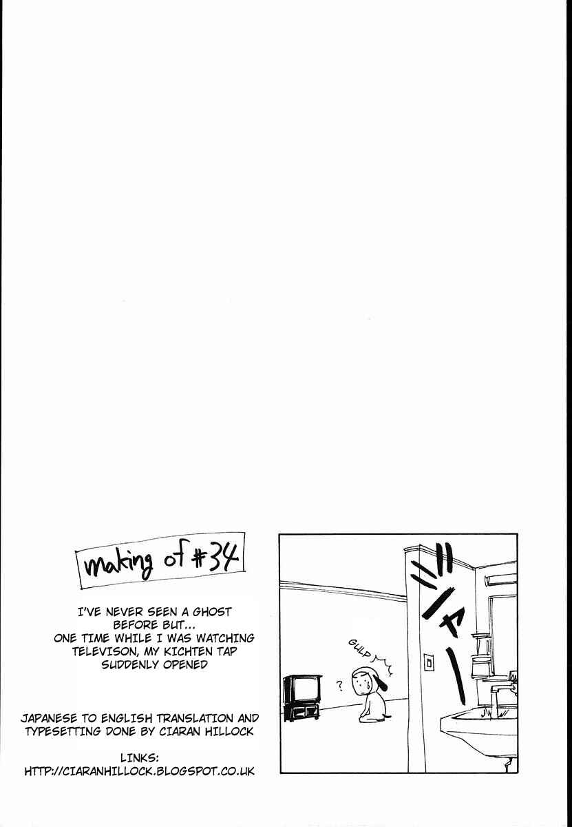 Page 42 Chapter 34 Those Who Hunt Elves