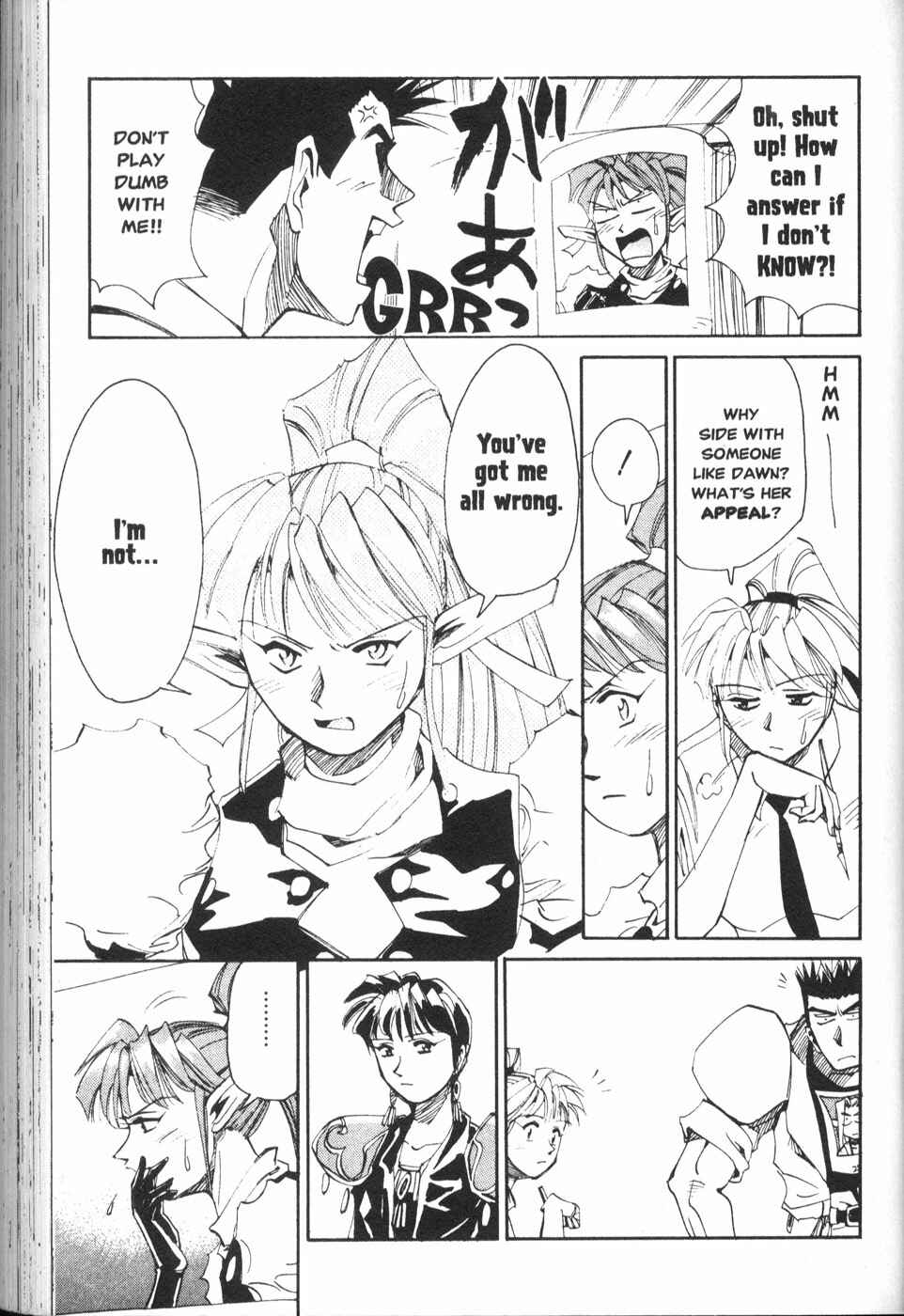 Page 10 Chapter 19 Those Who Hunt Elves