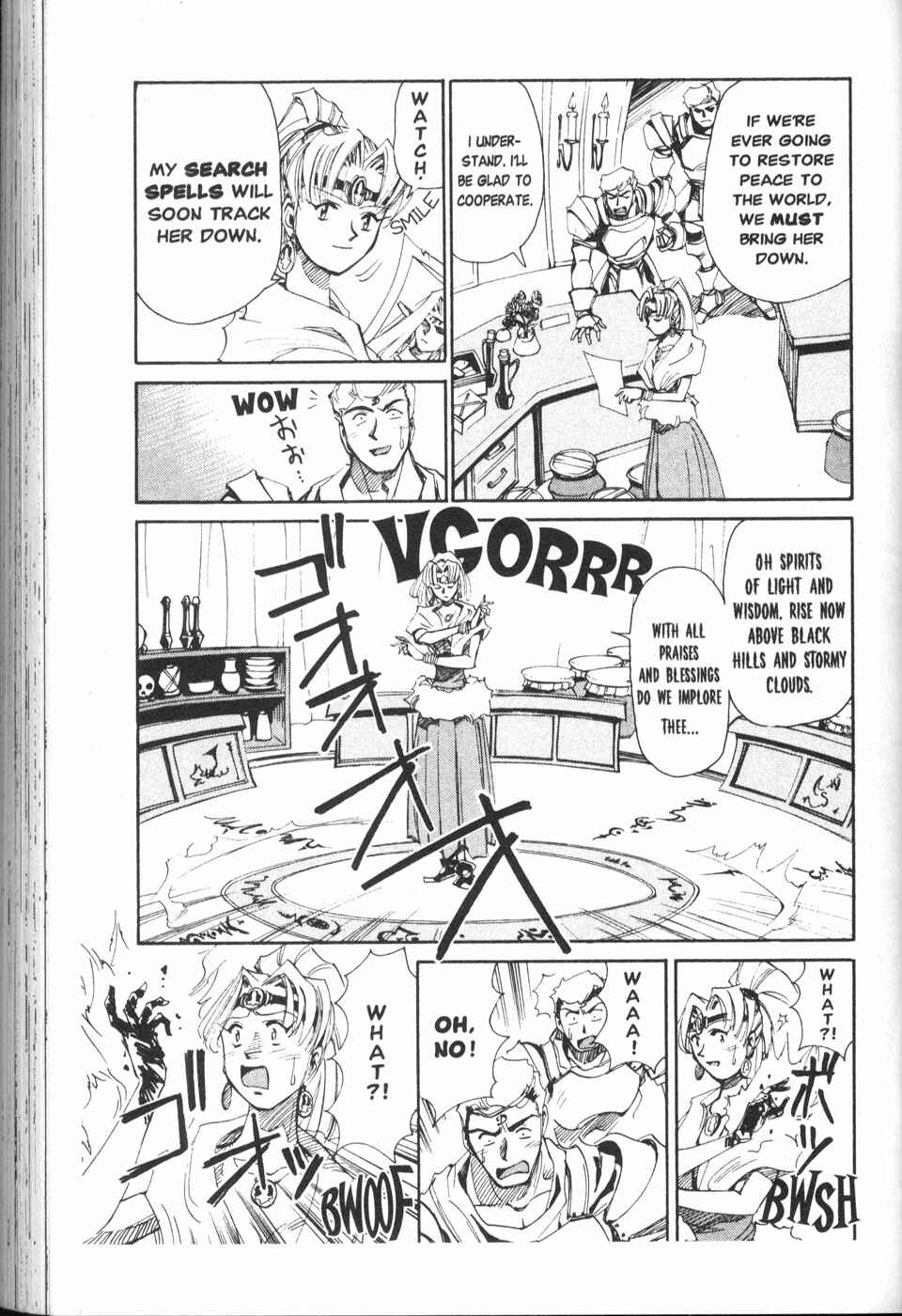 Page 3 Chapter 19 Those Who Hunt Elves