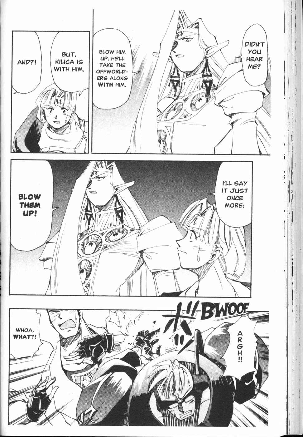 Page 33 Chapter 19 Those Who Hunt Elves