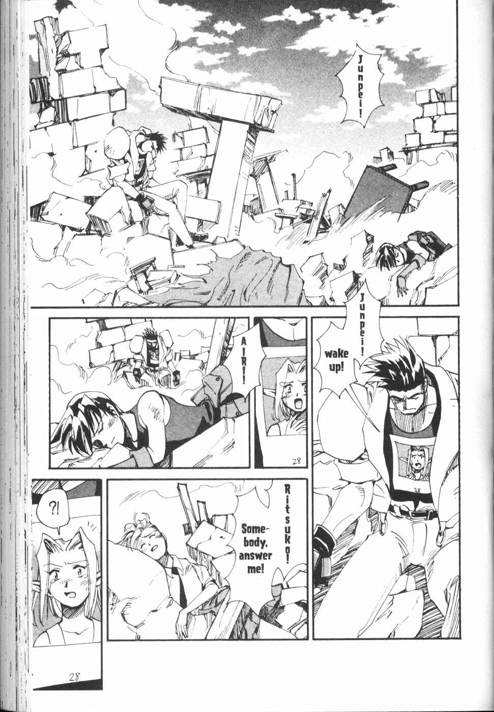 Page 37 Chapter 19 Those Who Hunt Elves