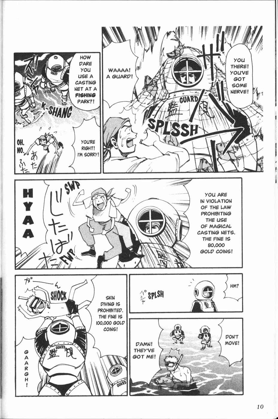 Page 11 Chapter 22 Those Who Hunt Elves