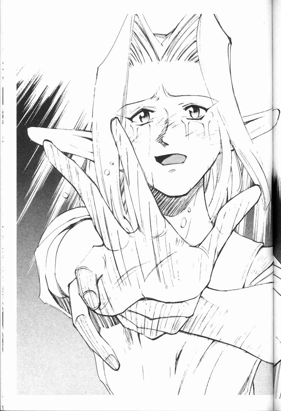 Page 38 Chapter 21 Those Who Hunt Elves