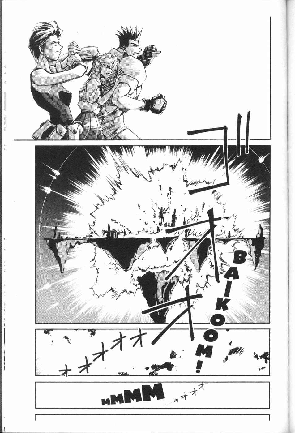 Page 42 Chapter 21 Those Who Hunt Elves