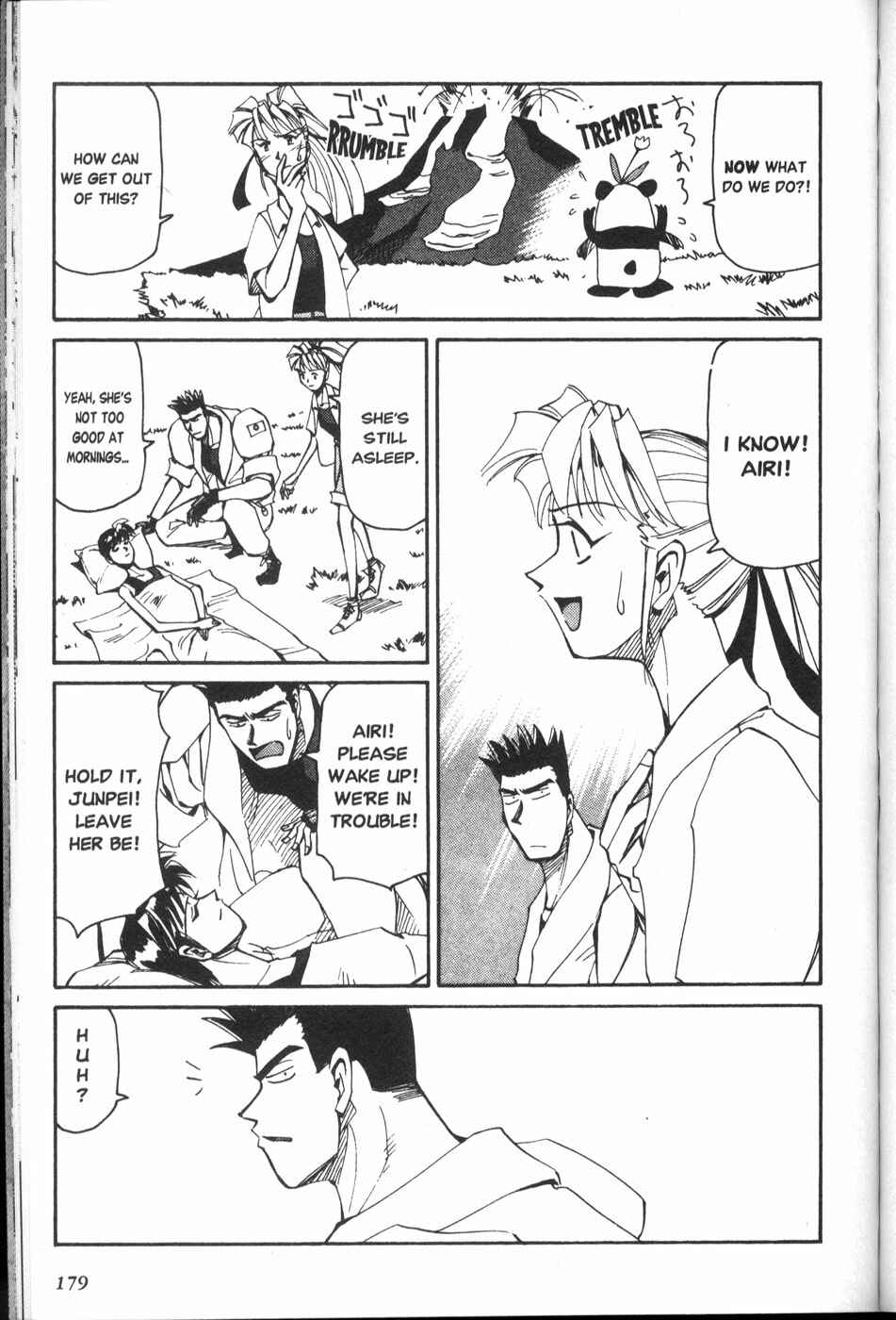 Page 17 Chapter 25.5 Those Who Hunt Elves