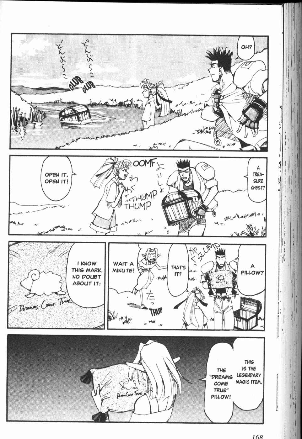 Page 6 Chapter 25.5 Those Who Hunt Elves