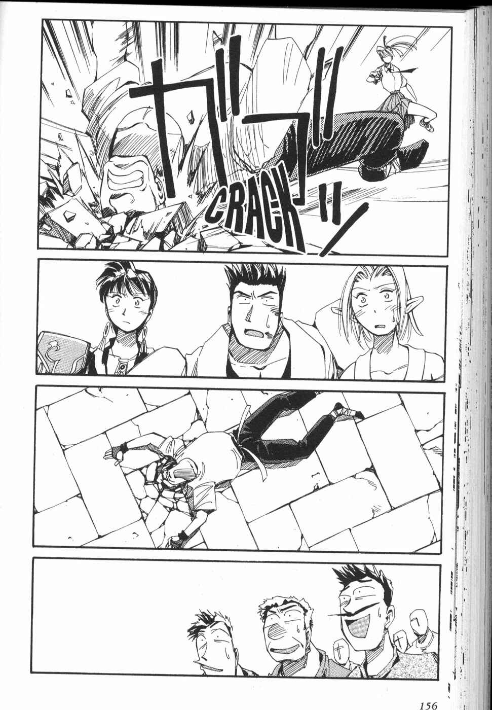 Page 26 Chapter 13 Those Who Hunt Elves
