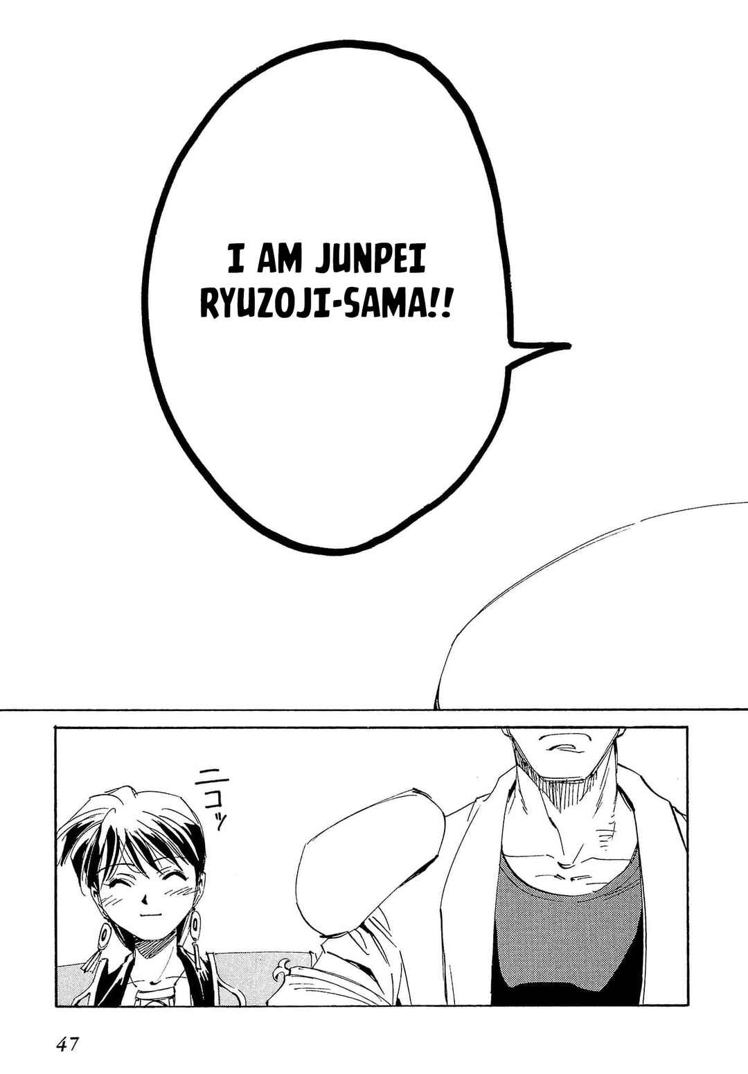 Page 14 Chapter 72 Those Who Hunt Elves