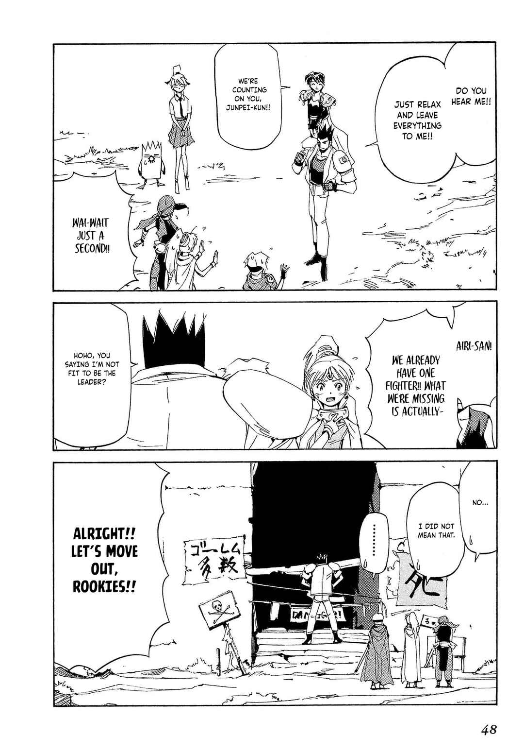 Page 15 Chapter 72 Those Who Hunt Elves