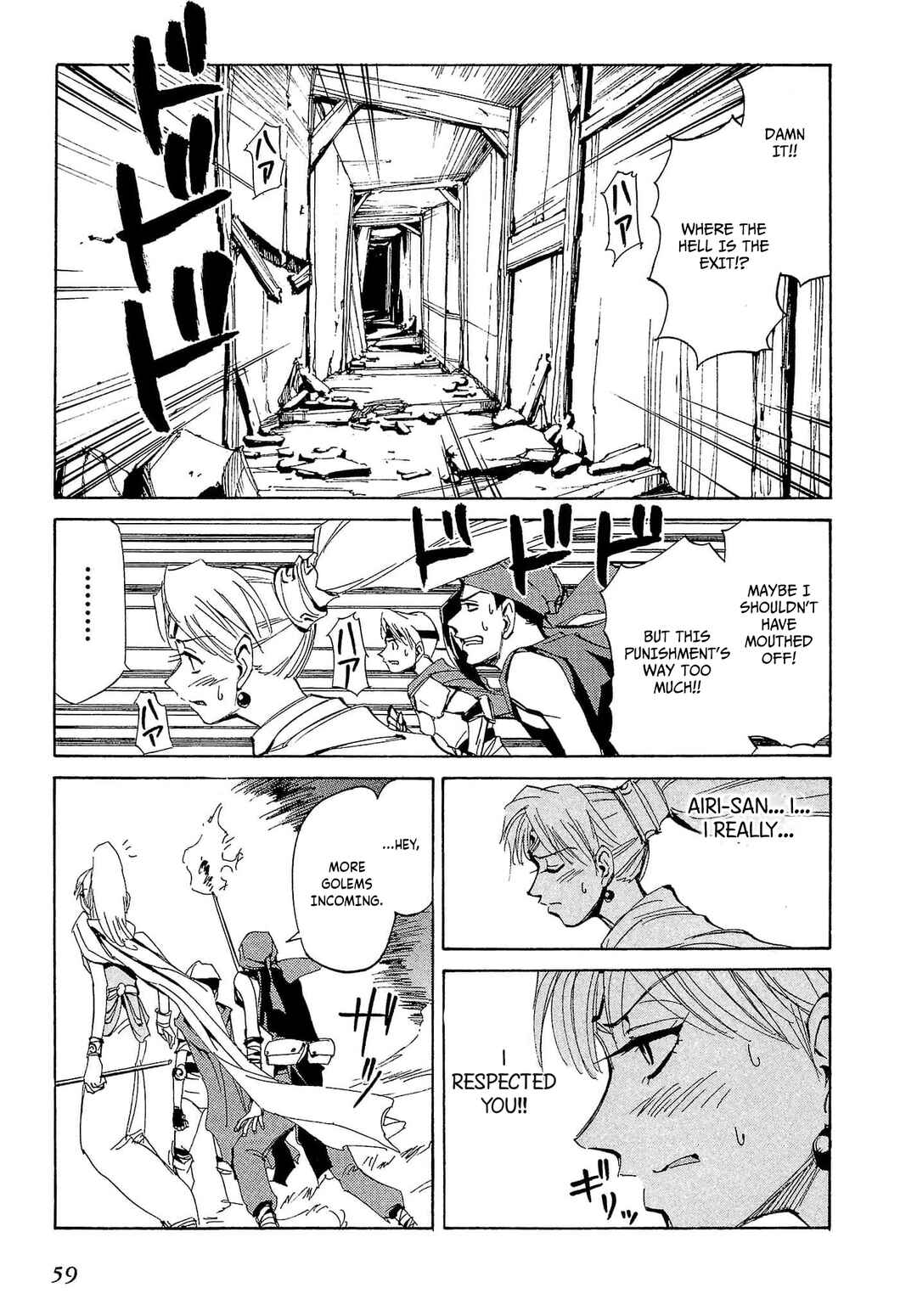 Page 26 Chapter 72 Those Who Hunt Elves