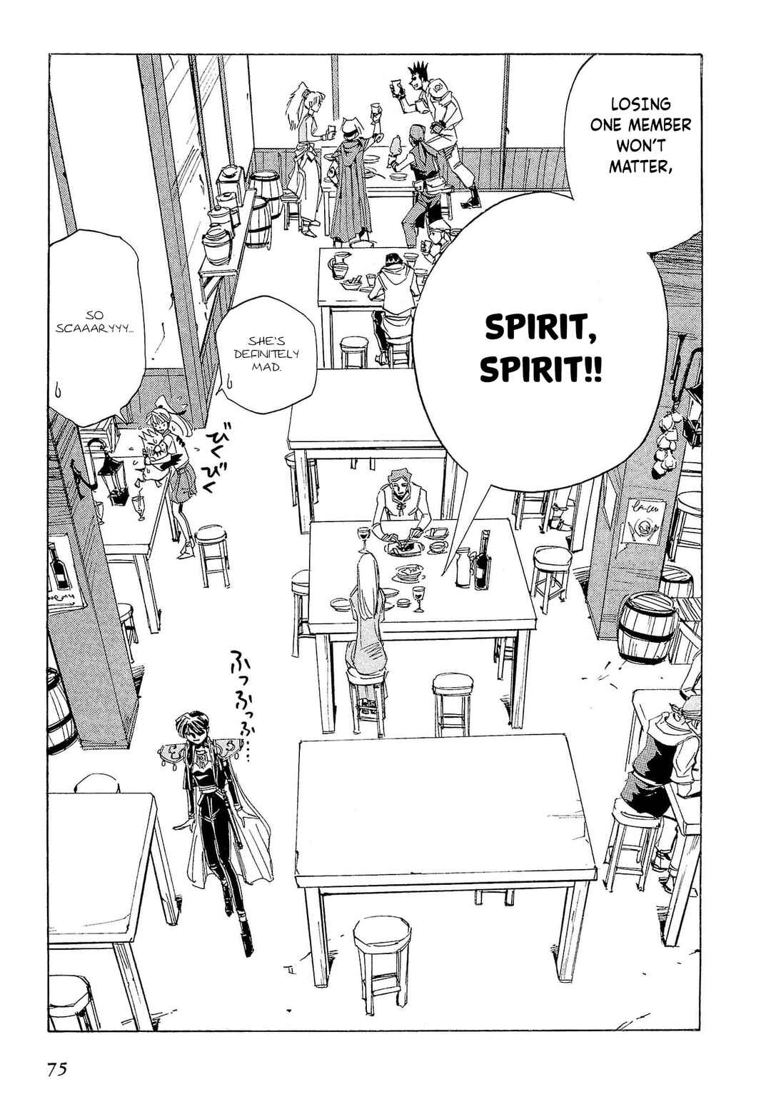 Page 42 Chapter 72 Those Who Hunt Elves