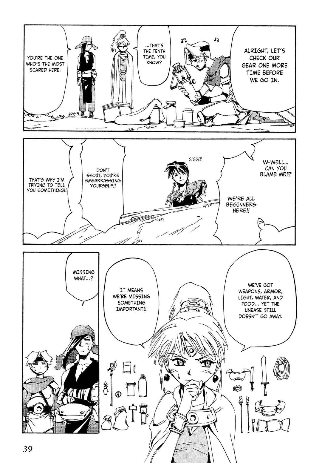 Page 6 Chapter 72 Those Who Hunt Elves
