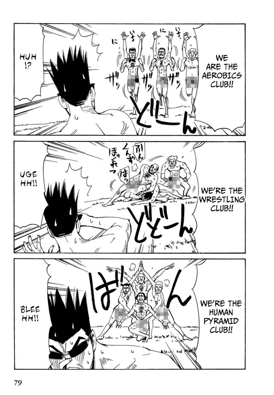 Page 14 Chapter 67 Those Who Hunt Elves