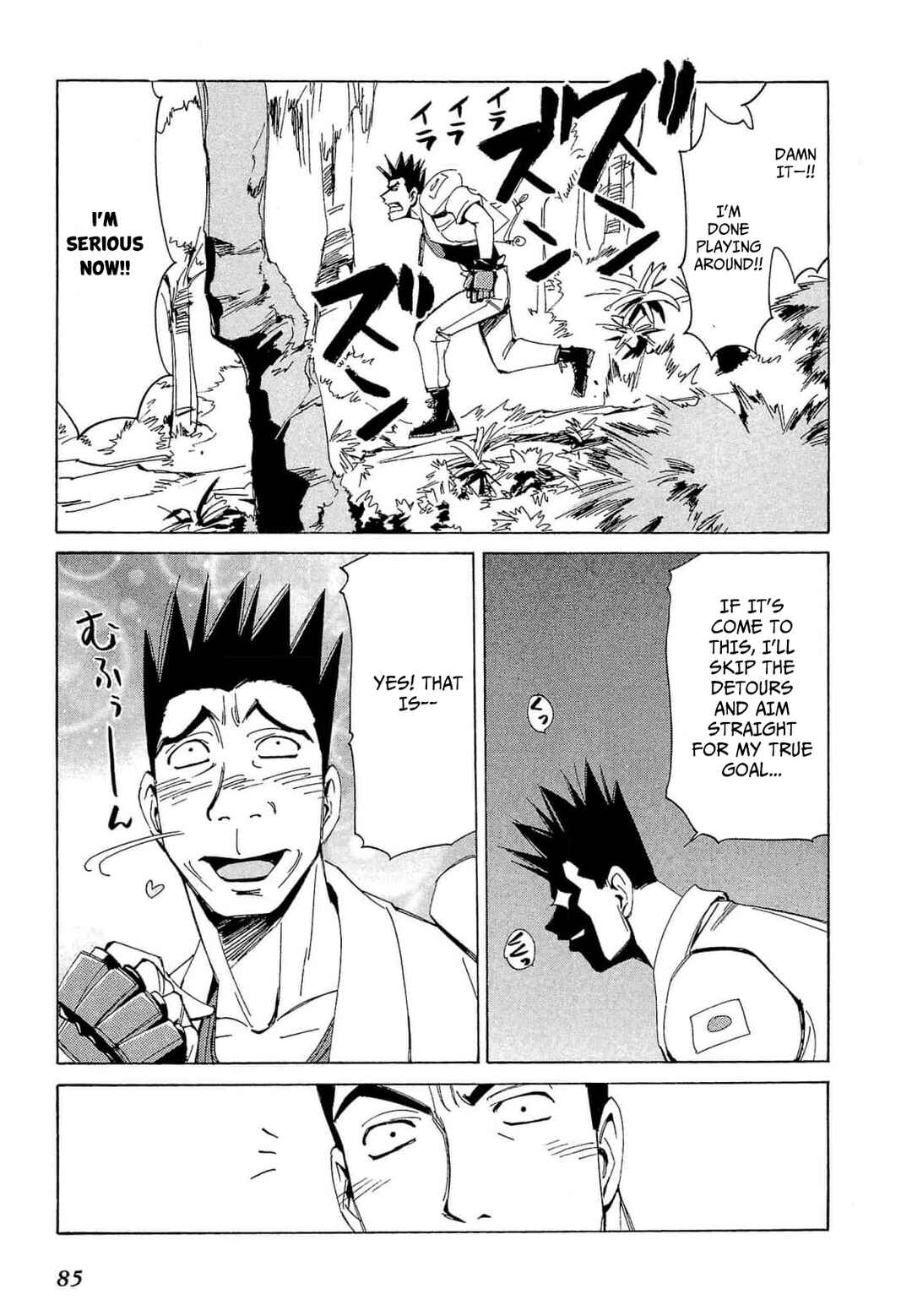 Page 20 Chapter 67 Those Who Hunt Elves