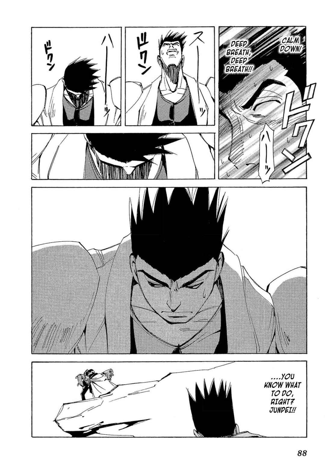 Page 23 Chapter 67 Those Who Hunt Elves