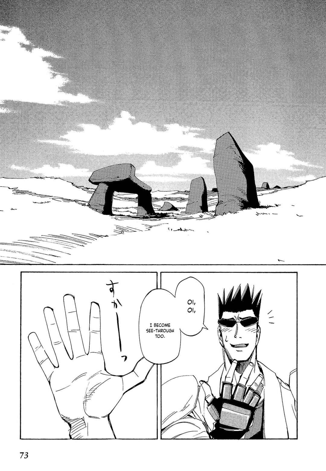 Page 8 Chapter 67 Those Who Hunt Elves
