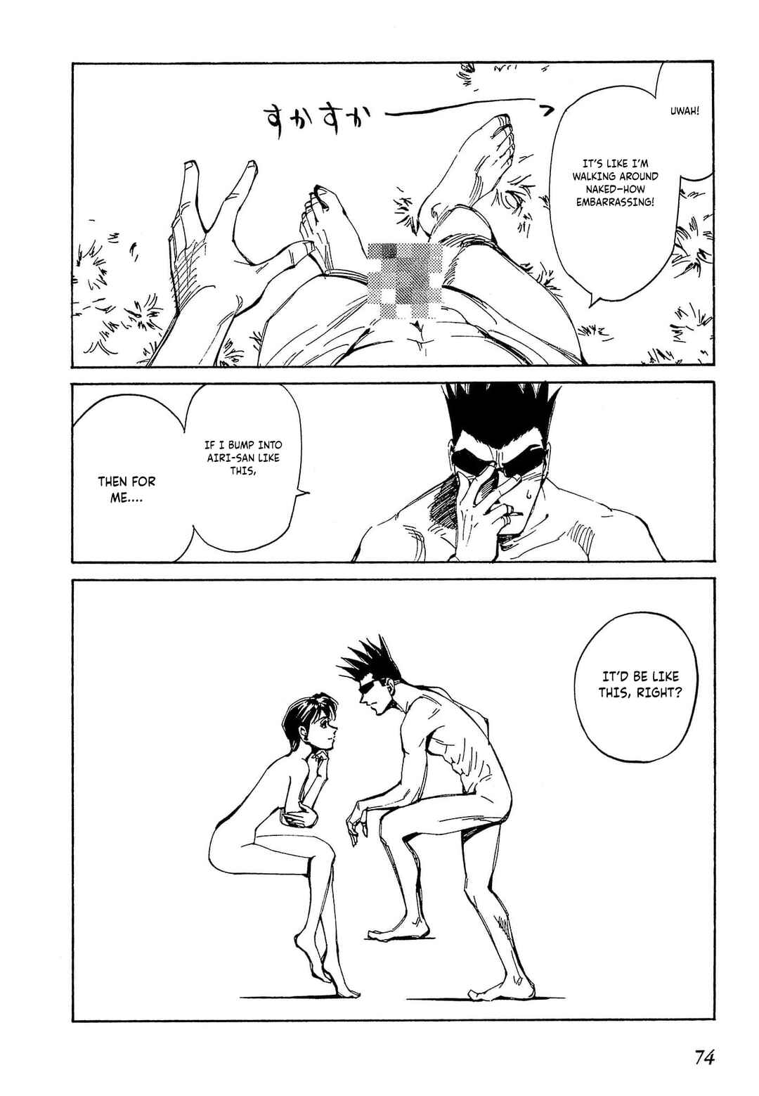 Page 9 Chapter 67 Those Who Hunt Elves
