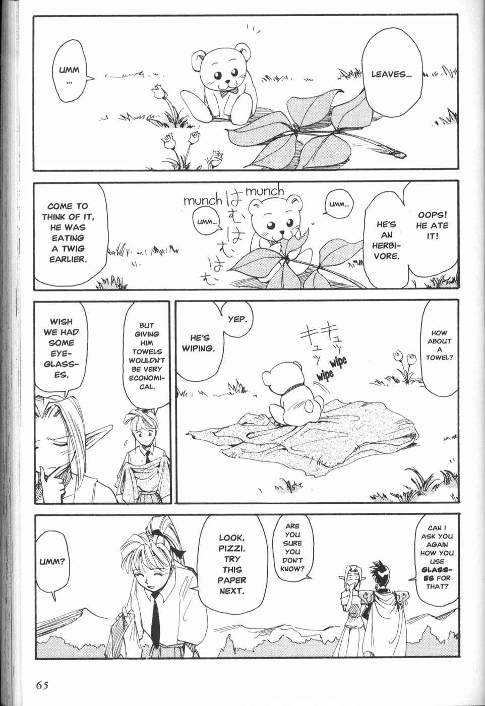 Page 21 Chapter 11 Those Who Hunt Elves