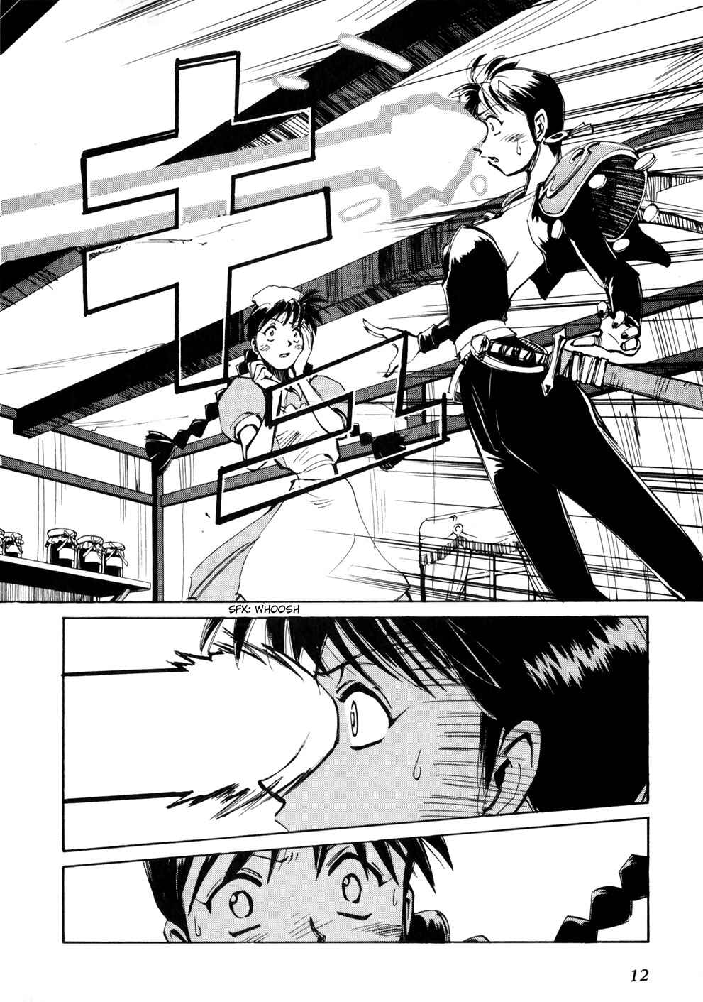 Page 14 Chapter 45 Those Who Hunt Elves