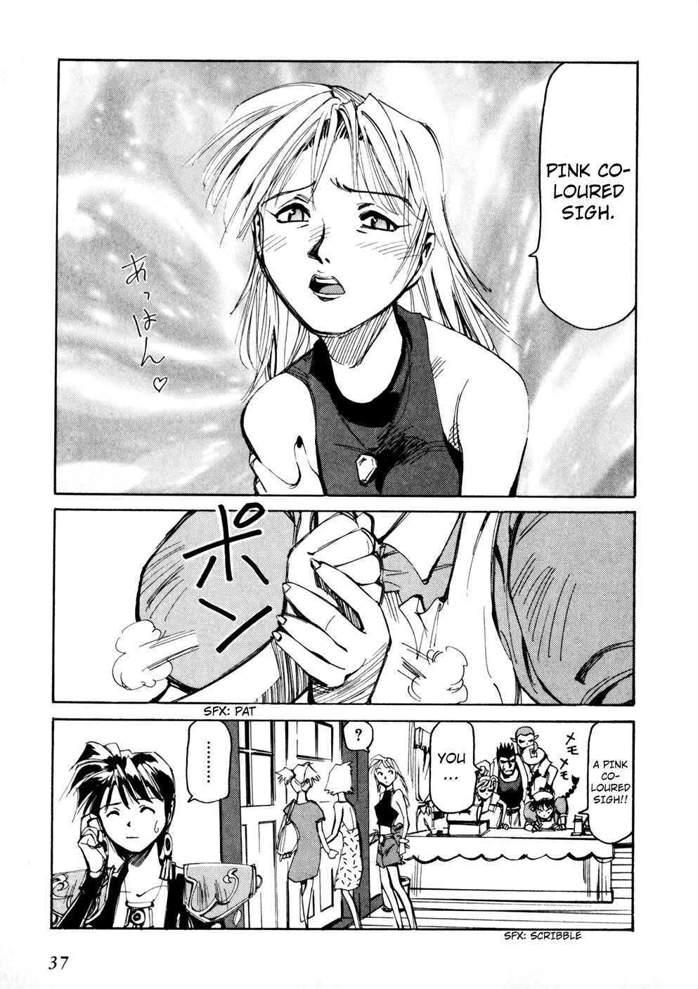 Page 39 Chapter 45 Those Who Hunt Elves