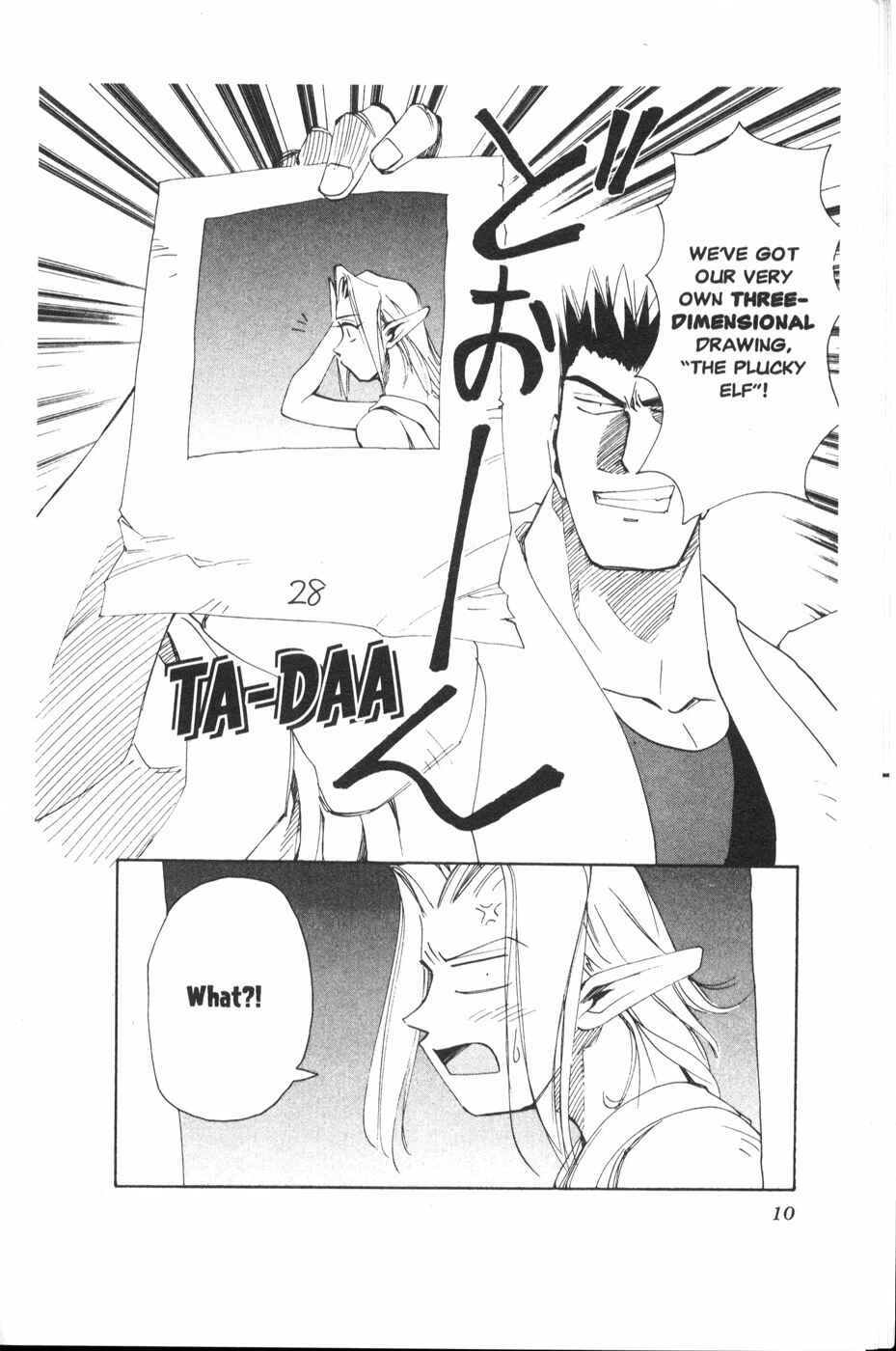 Page 10 Chapter 18 Those Who Hunt Elves