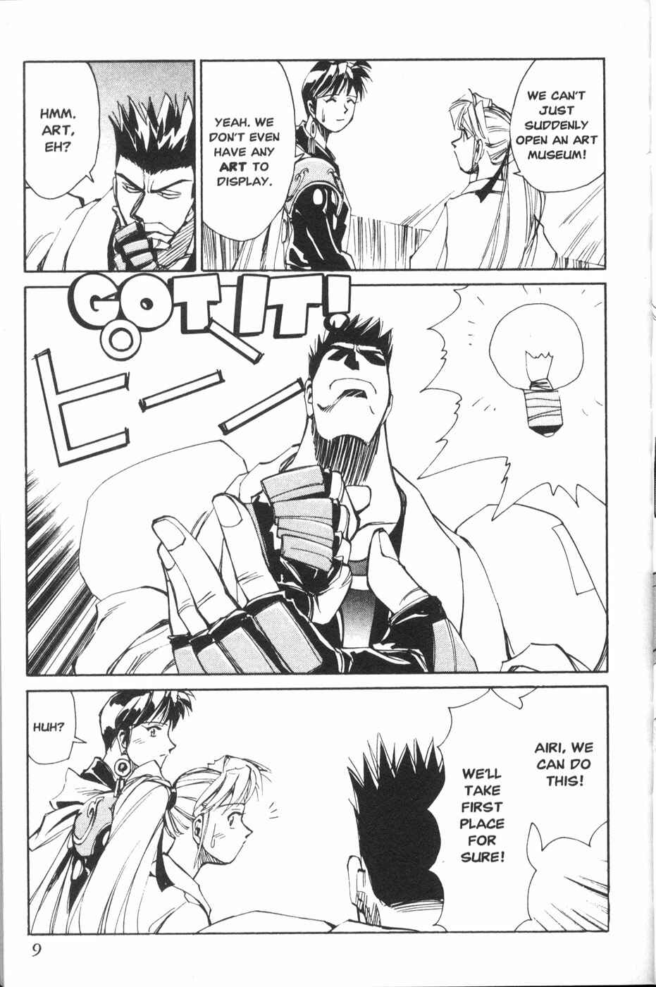 Page 9 Chapter 18 Those Who Hunt Elves