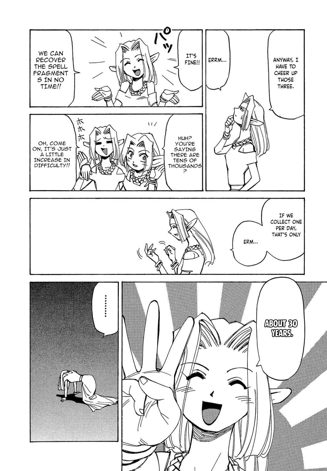 Page 11 Chapter 53 Those Who Hunt Elves