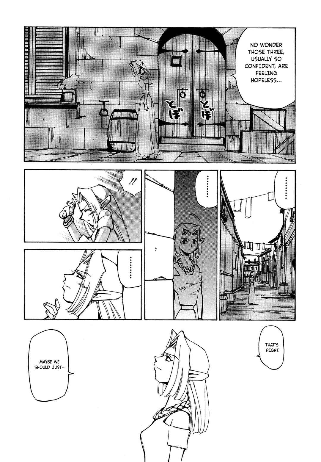 Page 12 Chapter 53 Those Who Hunt Elves