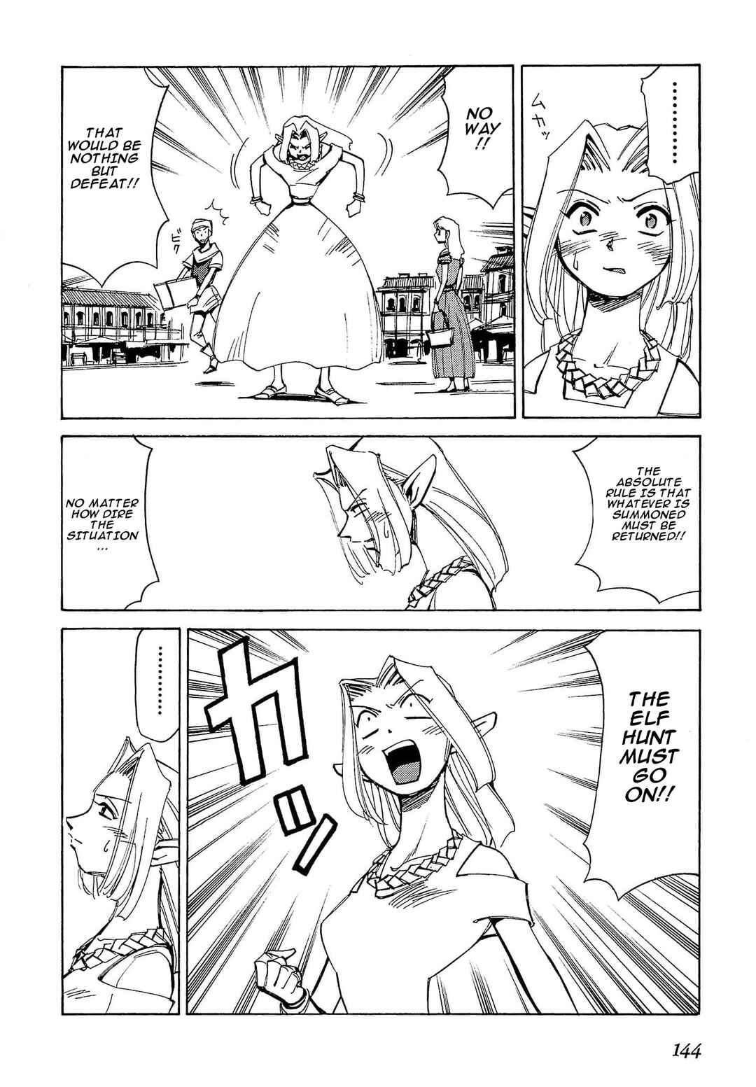 Page 14 Chapter 53 Those Who Hunt Elves