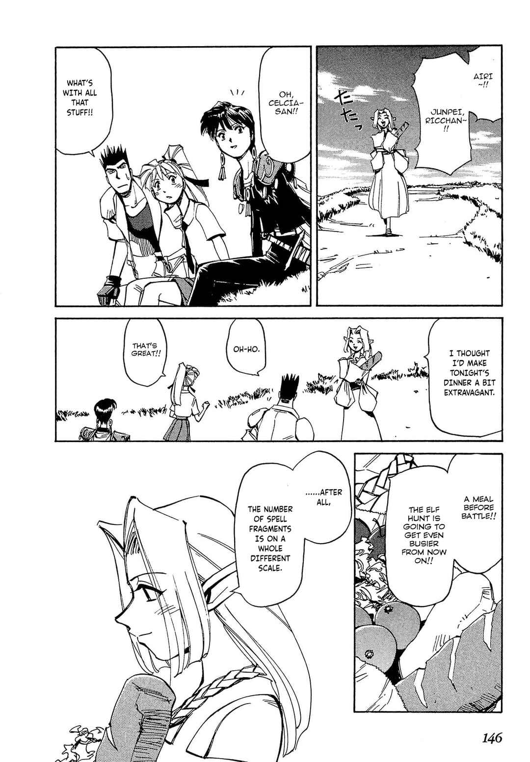 Page 16 Chapter 53 Those Who Hunt Elves