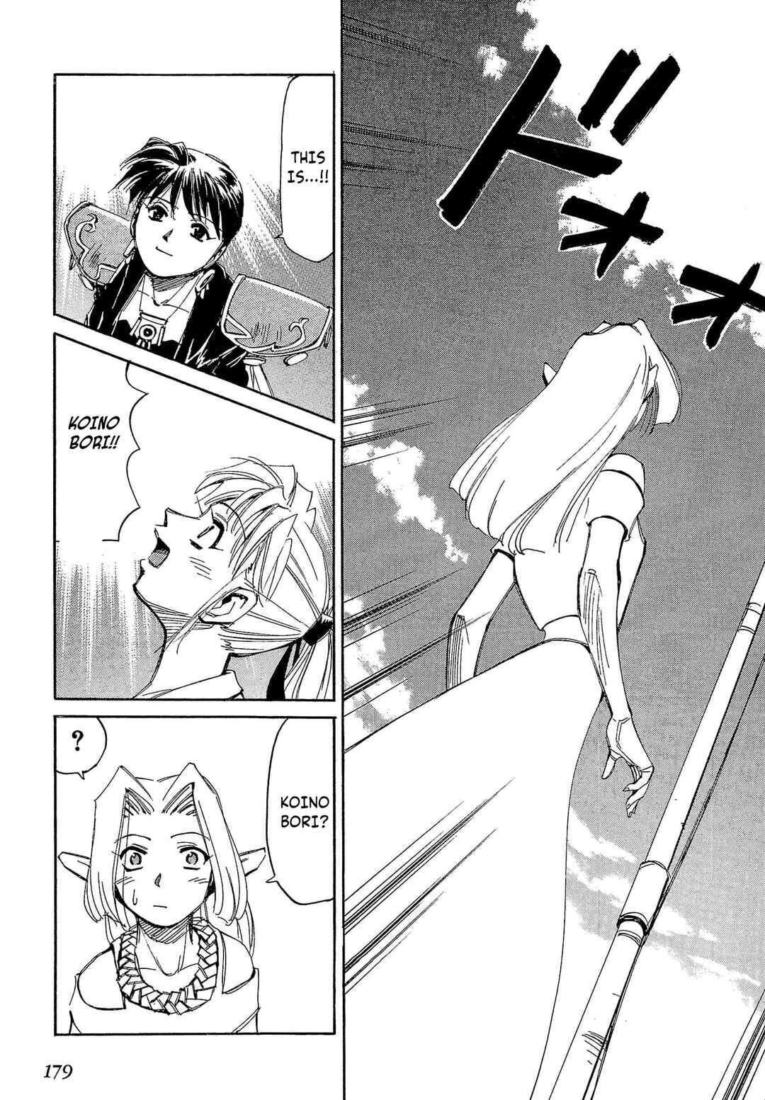 Page 21 Chapter 54 Those Who Hunt Elves