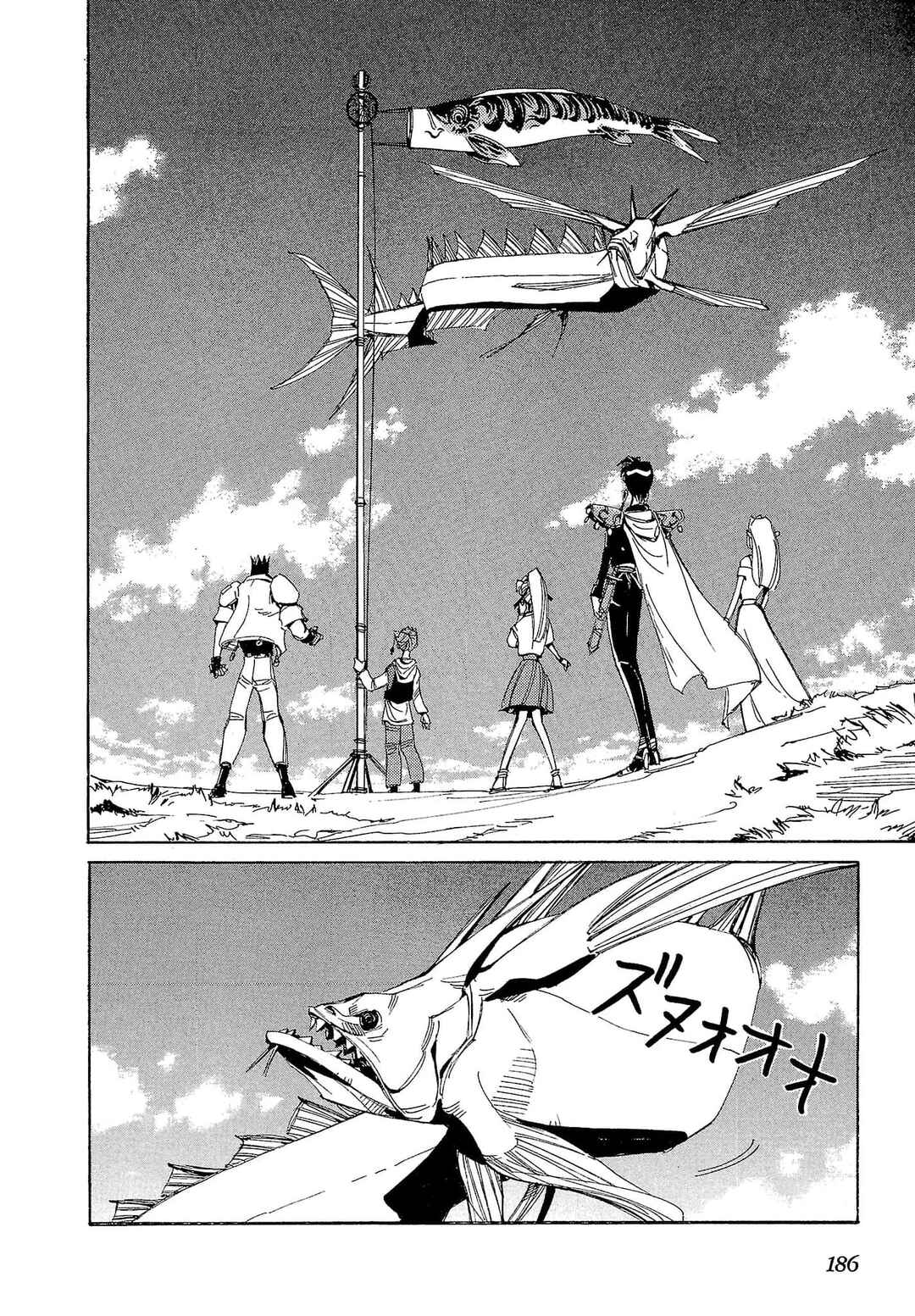 Page 28 Chapter 54 Those Who Hunt Elves