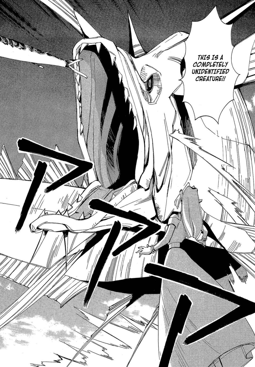 Page 30 Chapter 54 Those Who Hunt Elves
