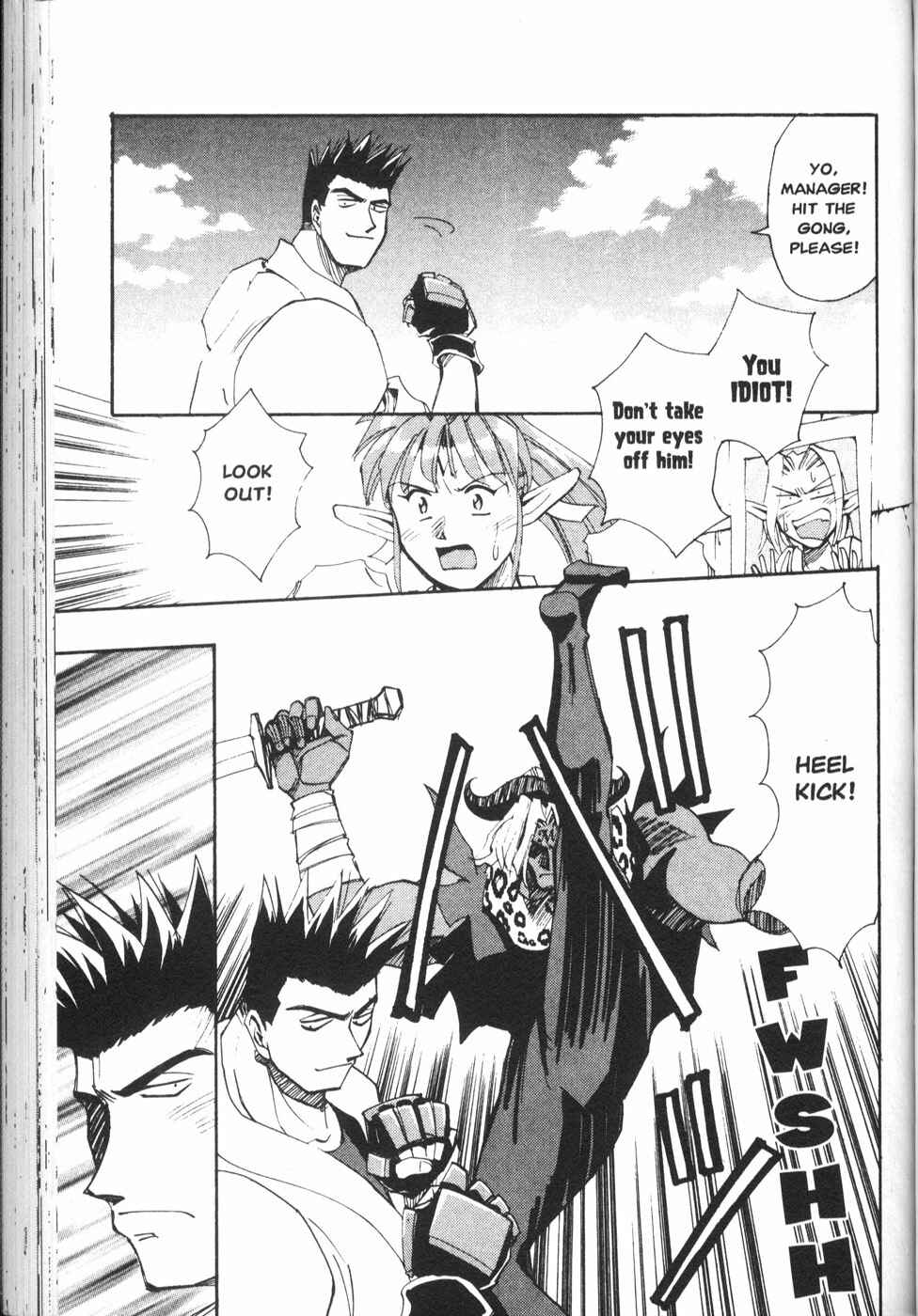 Page 15 Chapter 20 Those Who Hunt Elves