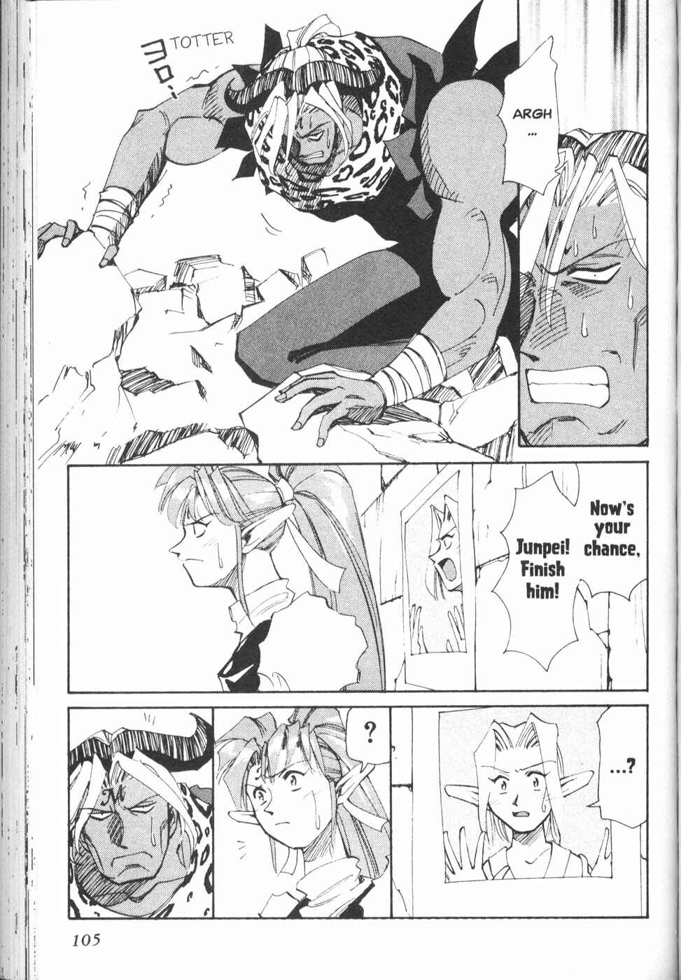 Page 19 Chapter 20 Those Who Hunt Elves