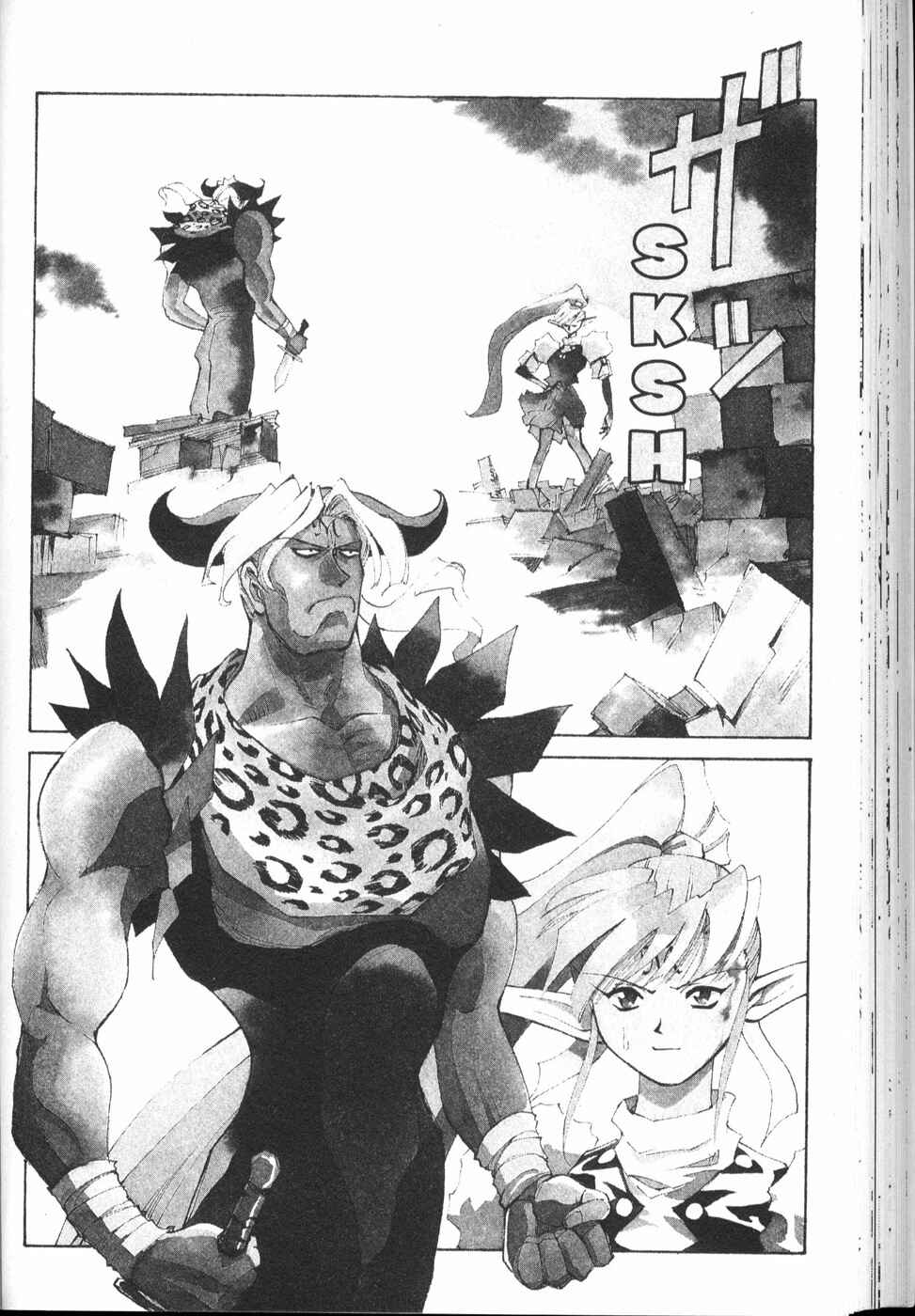 Page 2 Chapter 20 Those Who Hunt Elves