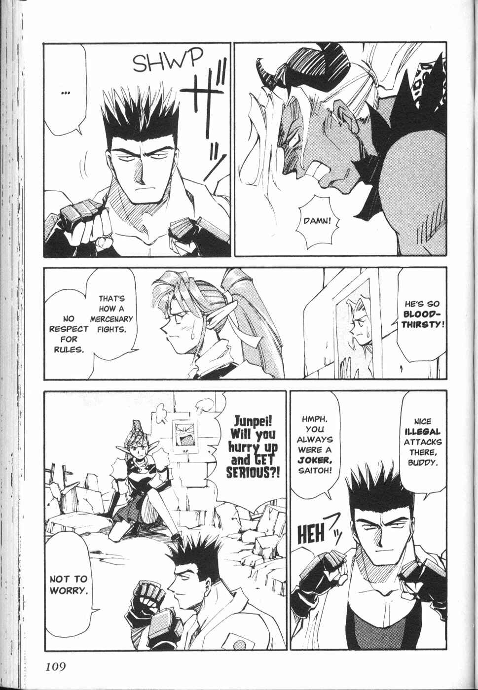 Page 23 Chapter 20 Those Who Hunt Elves