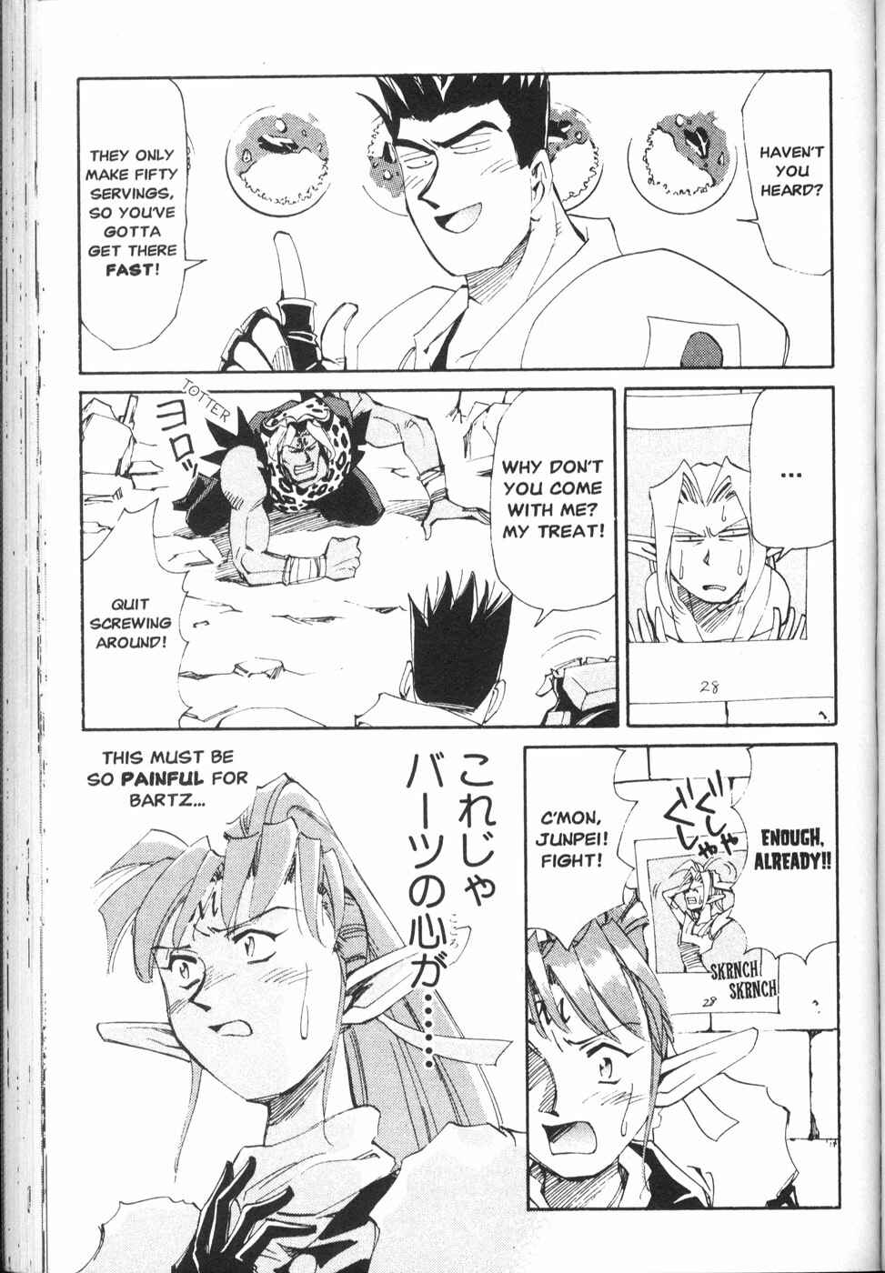 Page 33 Chapter 20 Those Who Hunt Elves