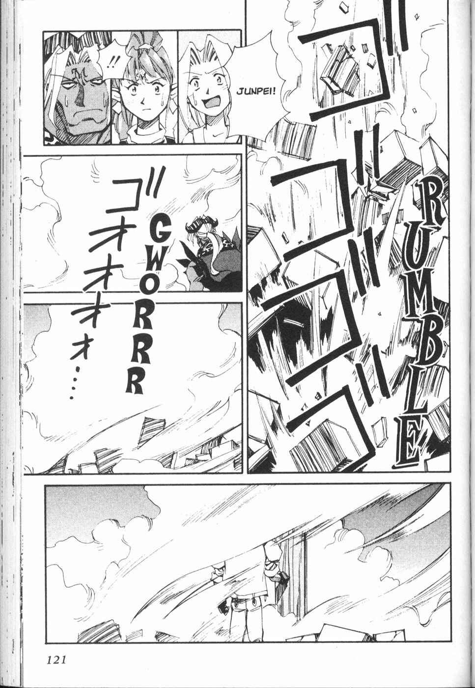 Page 35 Chapter 20 Those Who Hunt Elves