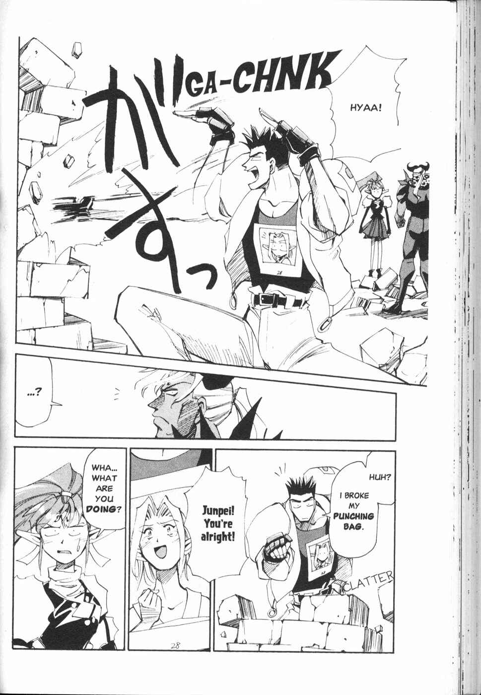 Page 4 Chapter 20 Those Who Hunt Elves