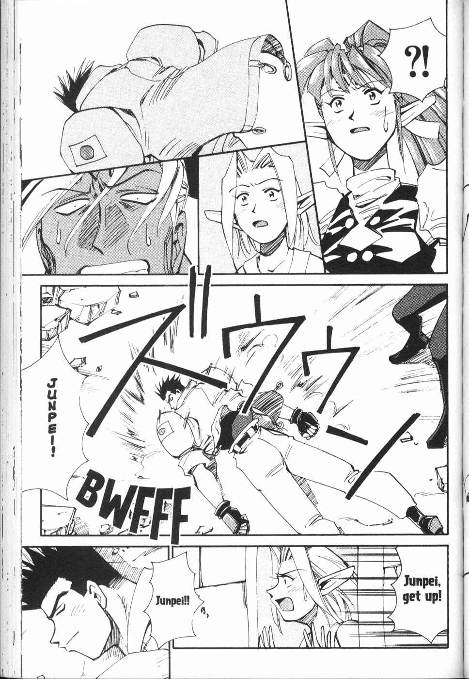 Page 41 Chapter 20 Those Who Hunt Elves
