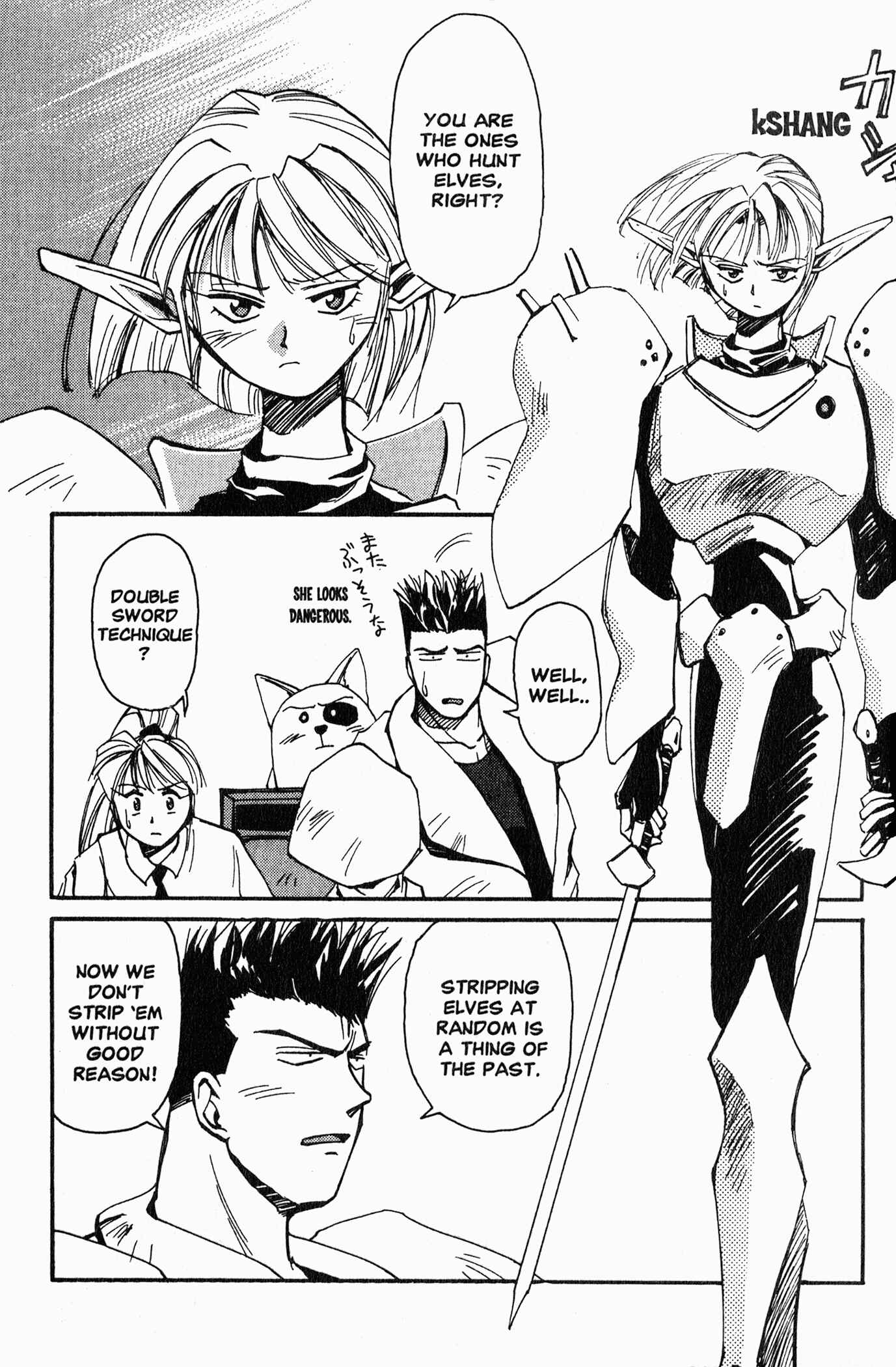 Page 4 Chapter 5 Those Who Hunt Elves