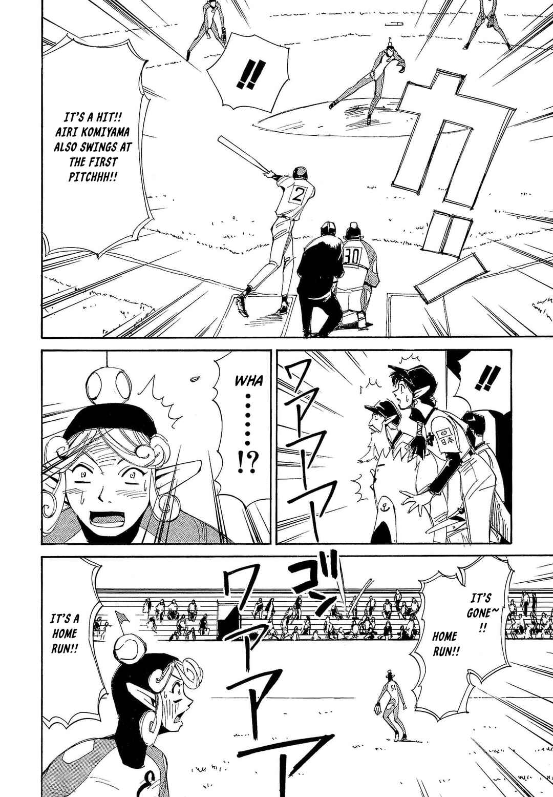 Page 13 Chapter 64 Those Who Hunt Elves