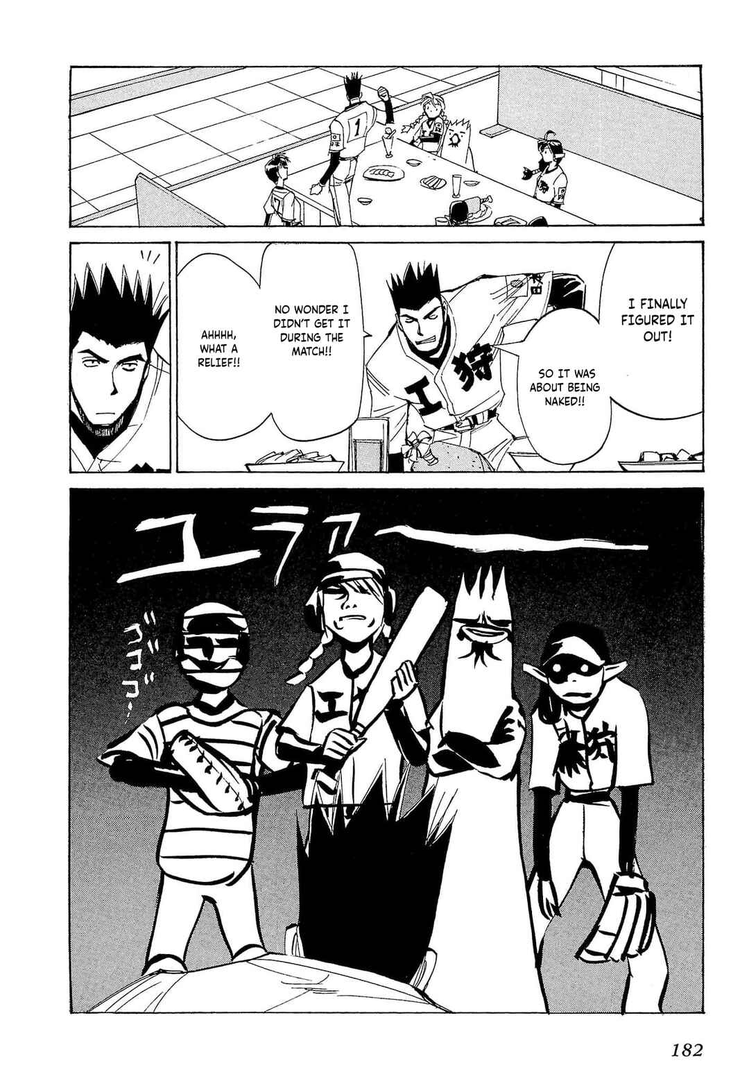 Page 31 Chapter 64 Those Who Hunt Elves