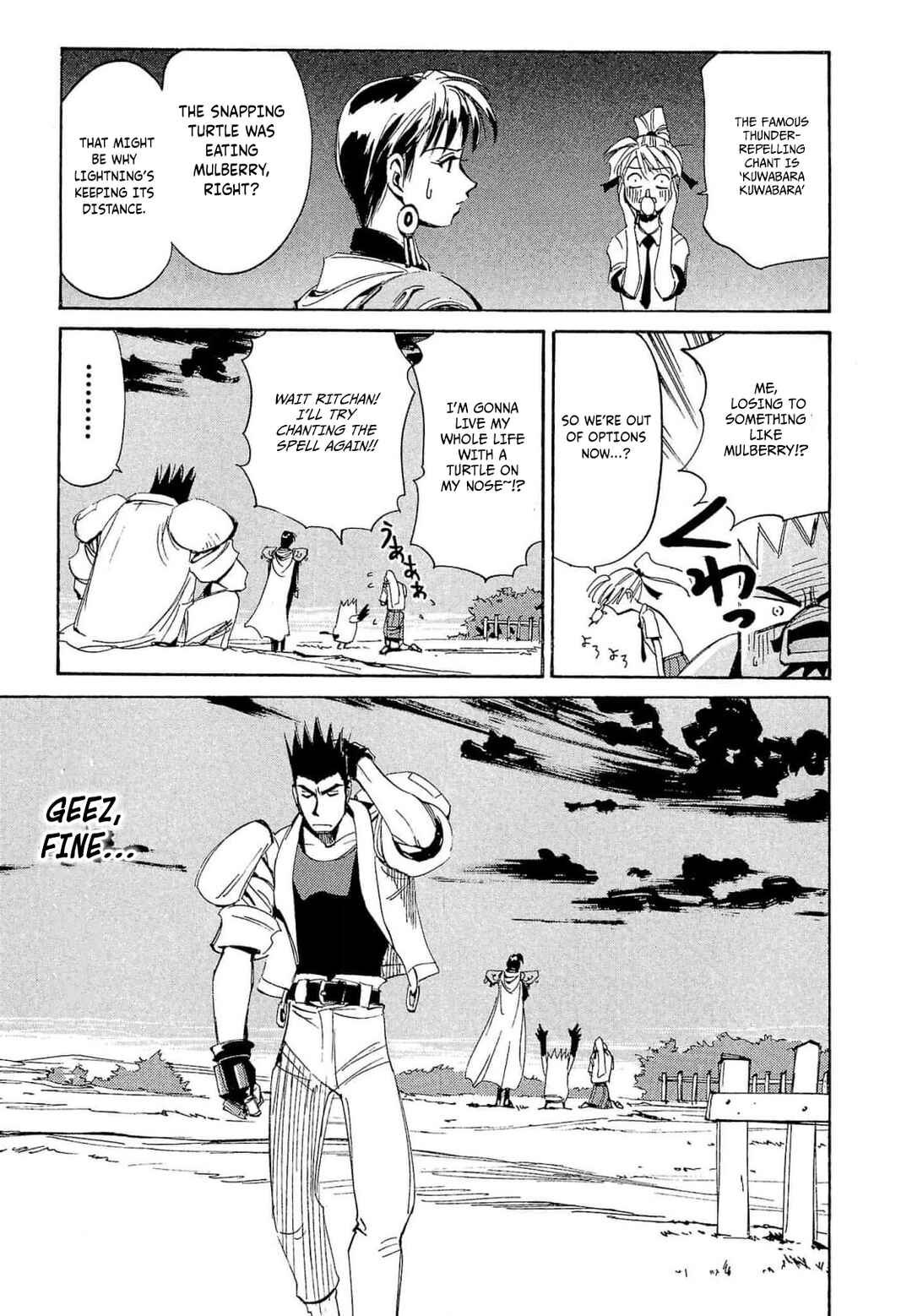 Page 12 Chapter 68 Those Who Hunt Elves