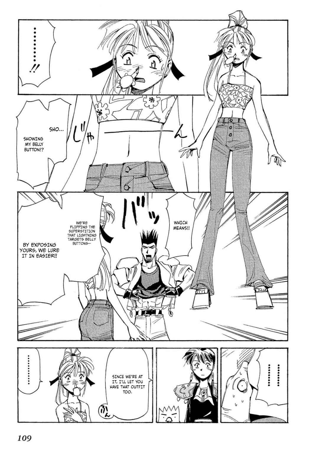 Page 14 Chapter 68 Those Who Hunt Elves