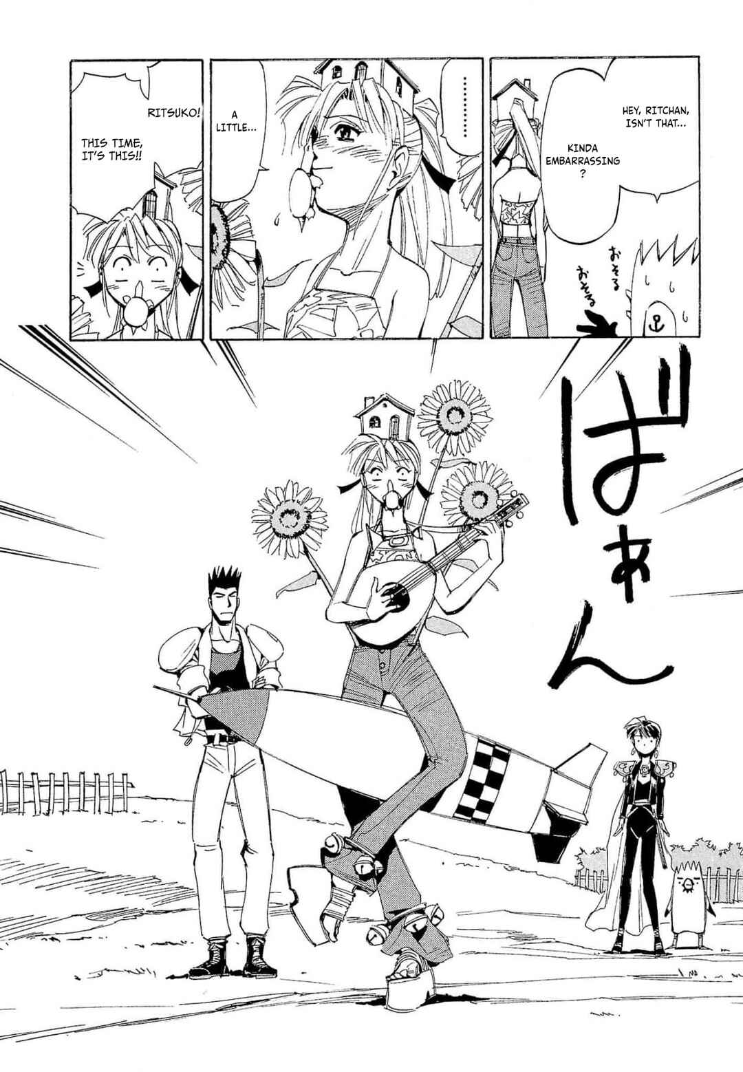 Page 17 Chapter 68 Those Who Hunt Elves