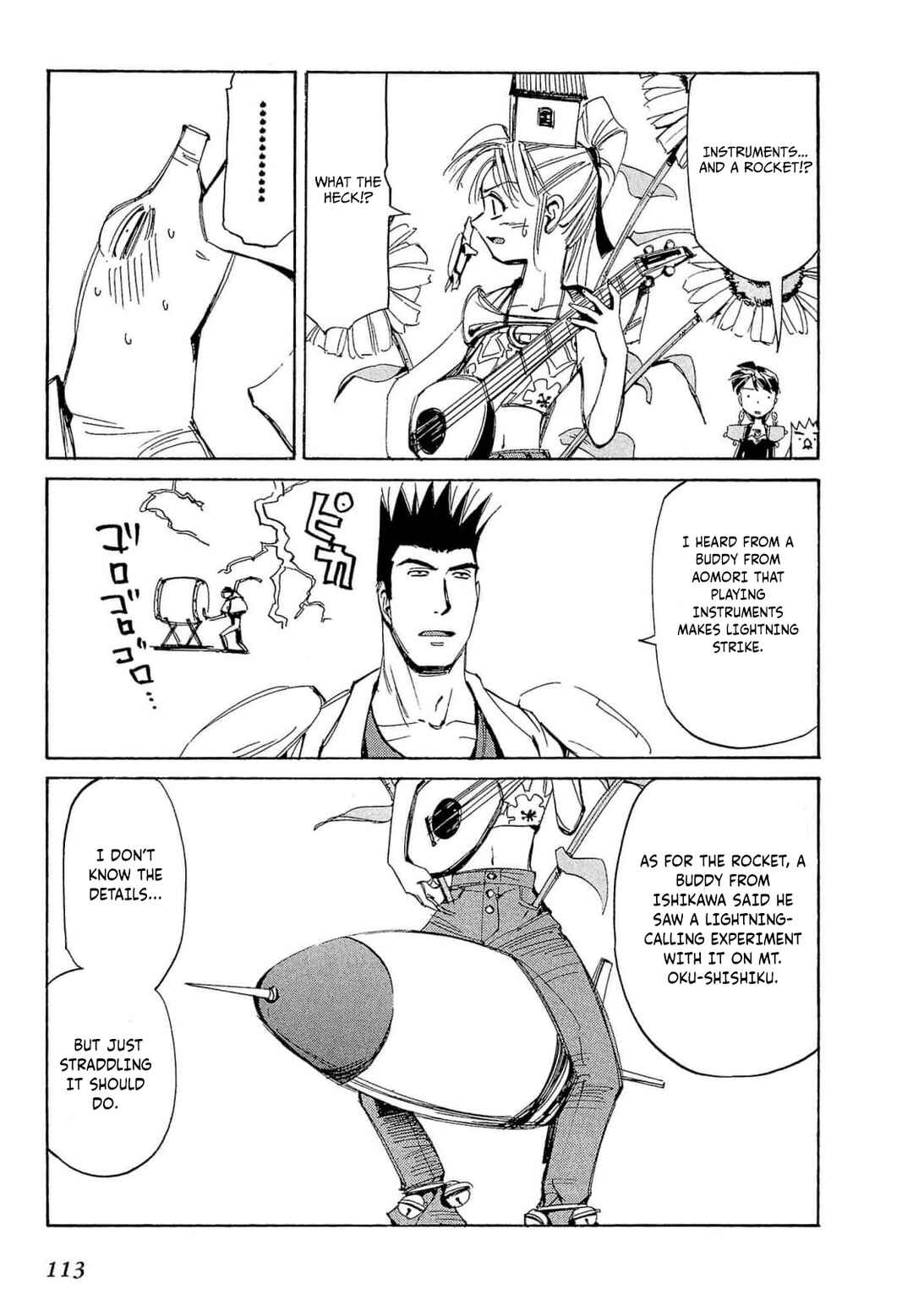 Page 18 Chapter 68 Those Who Hunt Elves